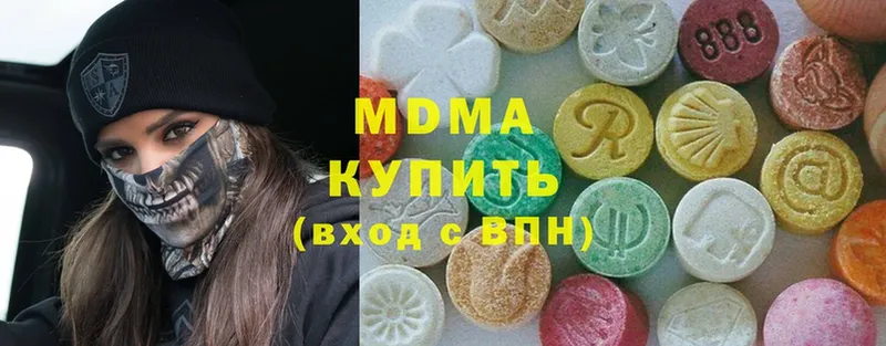 MDMA crystal  Ворсма 